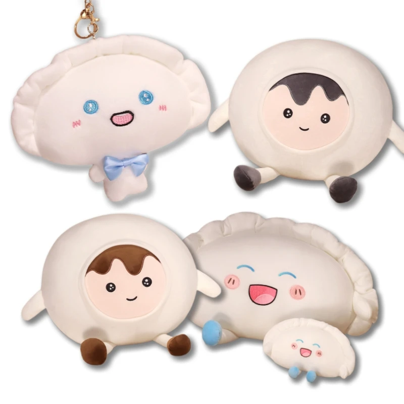 Kawaii Food Plush Toy Cartoon Happy Dumplings Black Tangyuan Brown Tangyuan Plush Toy Pendant Pillow Decoration