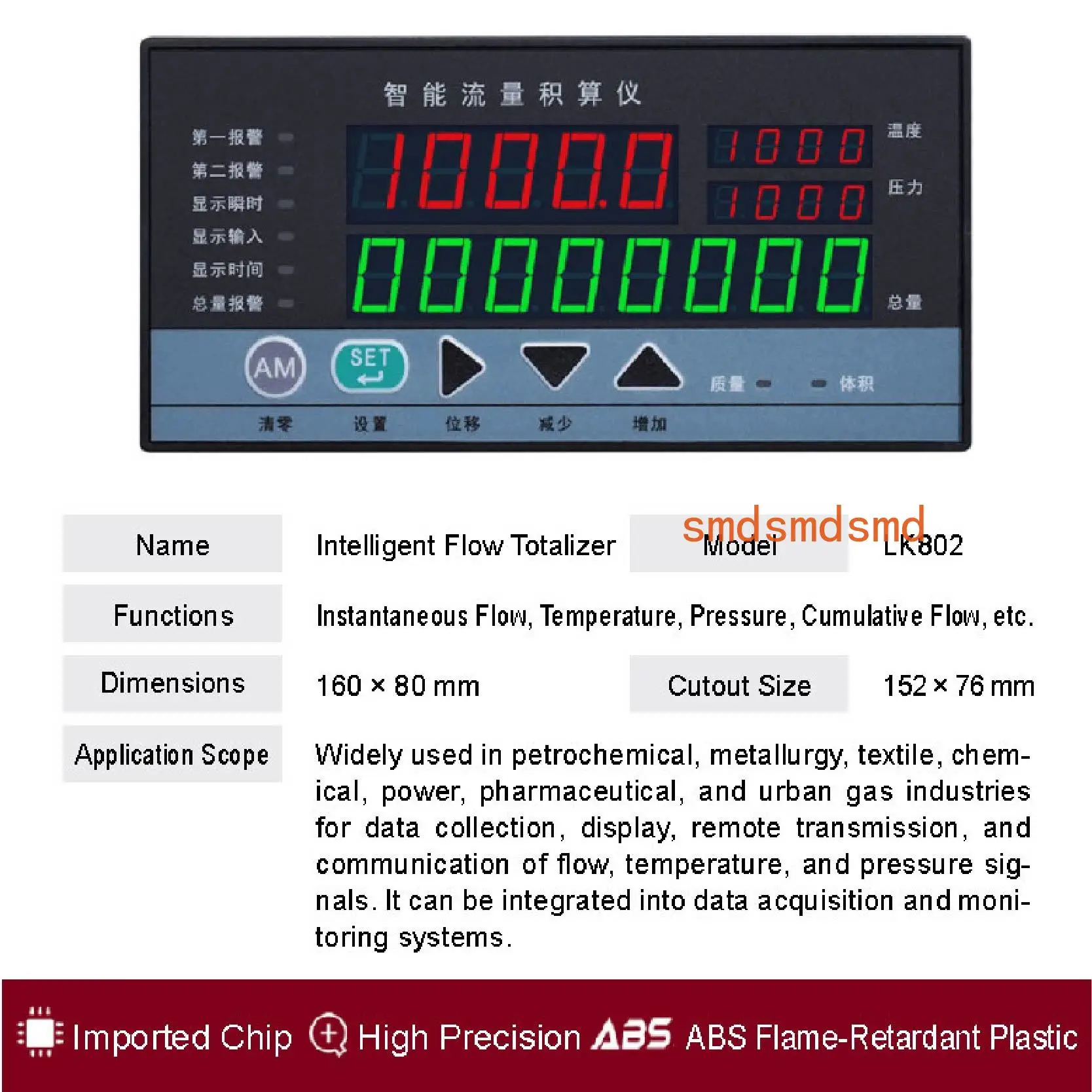 LK801 LK802 Flow Totalizer 4-20mA RS485 Output Digital Flow Meter LCD Display AC220V DC24V Temp Pressure Compensation