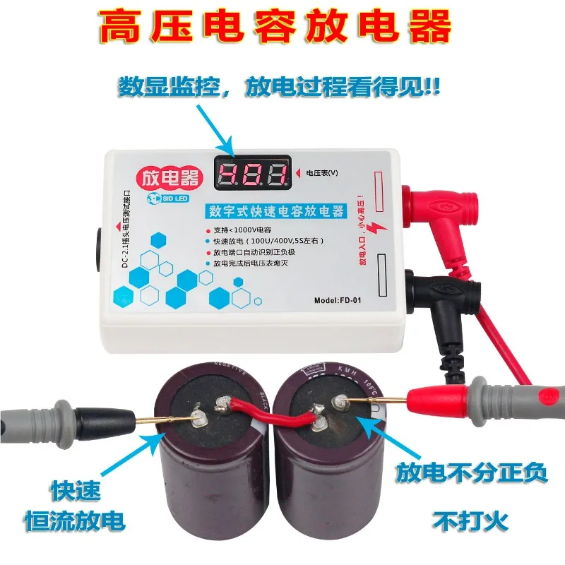 Capacitor Discharge Pen Intelligent Discharge Tool AC DC Switch Power Supply Circuit Board Repair Test Tool,In stock,SSN