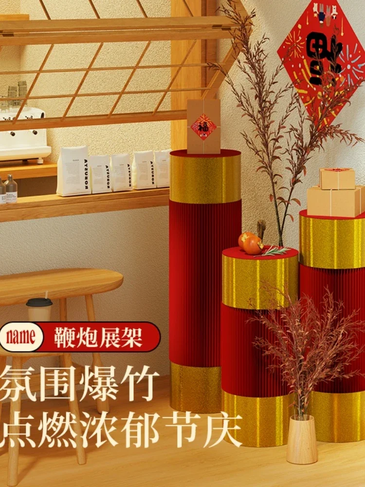 Display Rack Shelf Display Decoration Booth Cylindrical Festival Display Exhibition