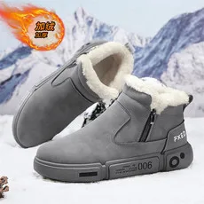 

Special Factory Store Autumn and Winter High Top Men's Cotton Shoes Snow Boots