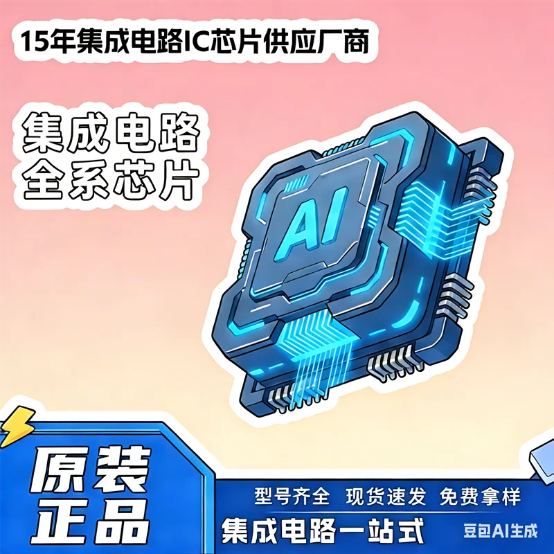 CSR8670C-IBBH-R CSR8670CG CSR8670 CSR8675CG BGA IC chipset New in stock