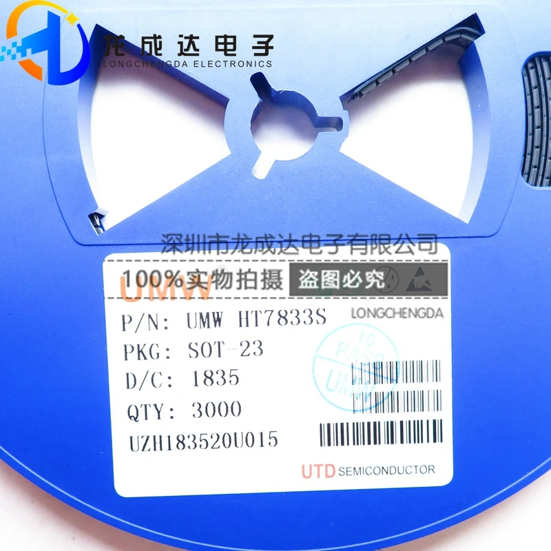 

30 шт. Оригинальный Новый UMW HT7833 Φ регулятор мощности IC LDO Регулятор