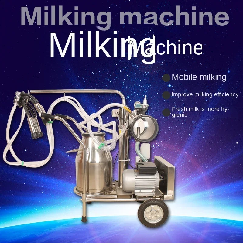 

Household Vacuum Pulse Milking Machine Single Barrel Milch Goat Cow Breast Pump Wooden Box Packaging Manufacturer