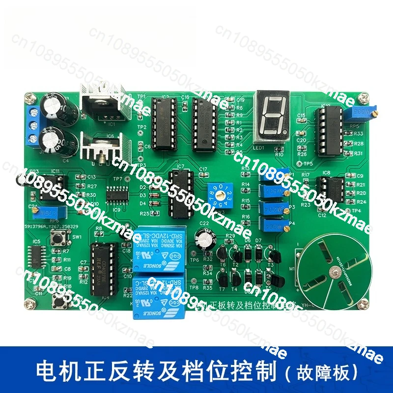 

Electronic education motor control learning kit, DIY forward and reverse speed controller circuit board
