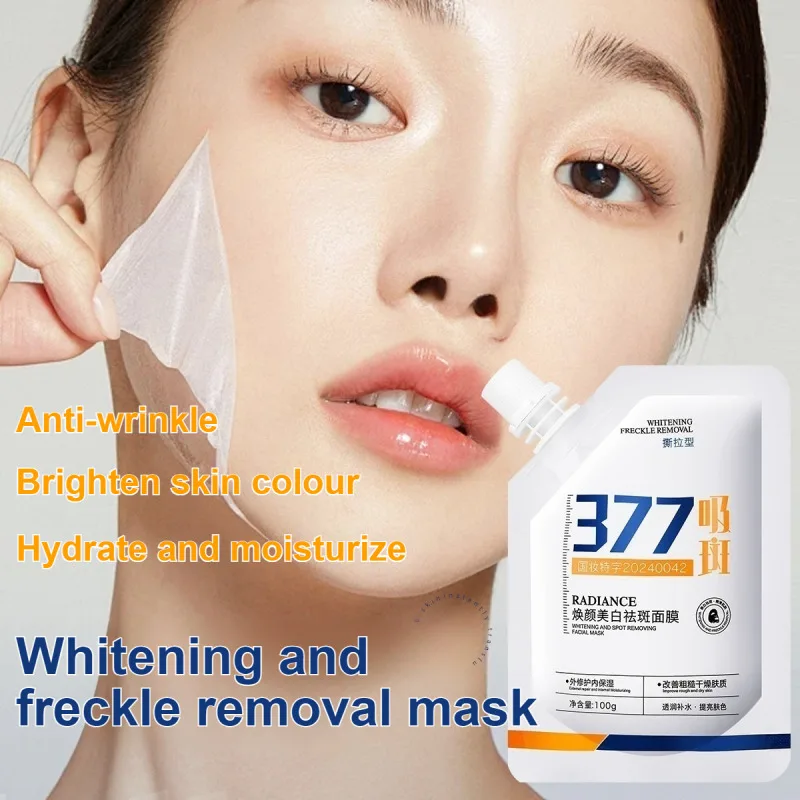 Moisturizing Brightening Mask Apply Hydrating Blackheads Acne Resurfacing AntiWrinkle TearOff Mask