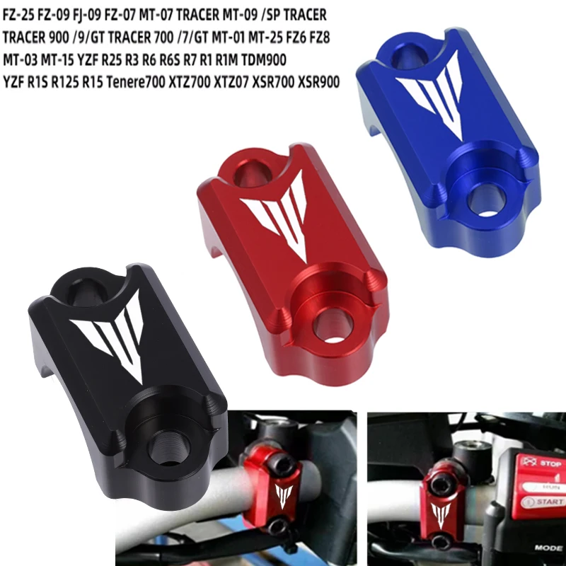 Brake Master Cylinder Clamp For YAMAHA MT-09 FZ-09 FJ-09 MT09 Tracer MT-07  FZ-07 14-24 Motorcycle CNC Handlebar Bar Clamp Cover