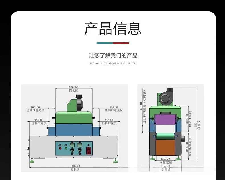 UV curing machine curing machine, screen printing ink spraying and drying small assembly line UV machine