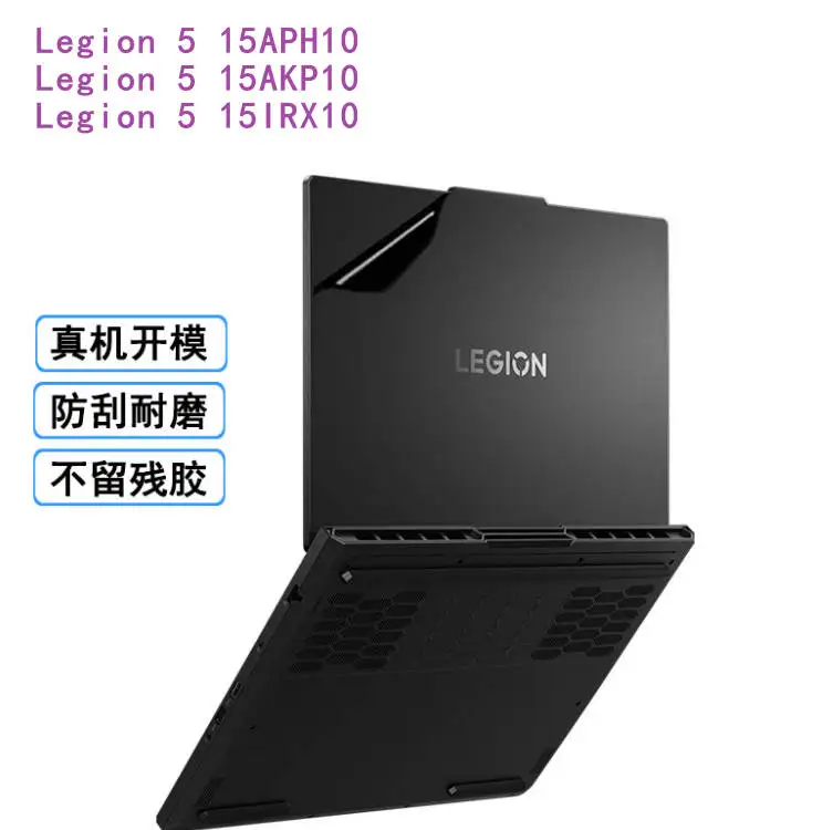 Película precortada 15IAX10, accesorios de carcasa para laptop Legion 5 5i Gen10 2025, adhesivo protector de 15 pulgadas para Legion 5 15APH10 15AKP10 15IRX10