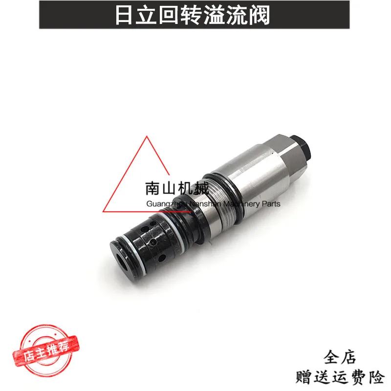 Excavator Part Swing Overflow Valve Swing Motor Main Gun Swing Motor Brake Valve For Hitachi EX120-2/3/5