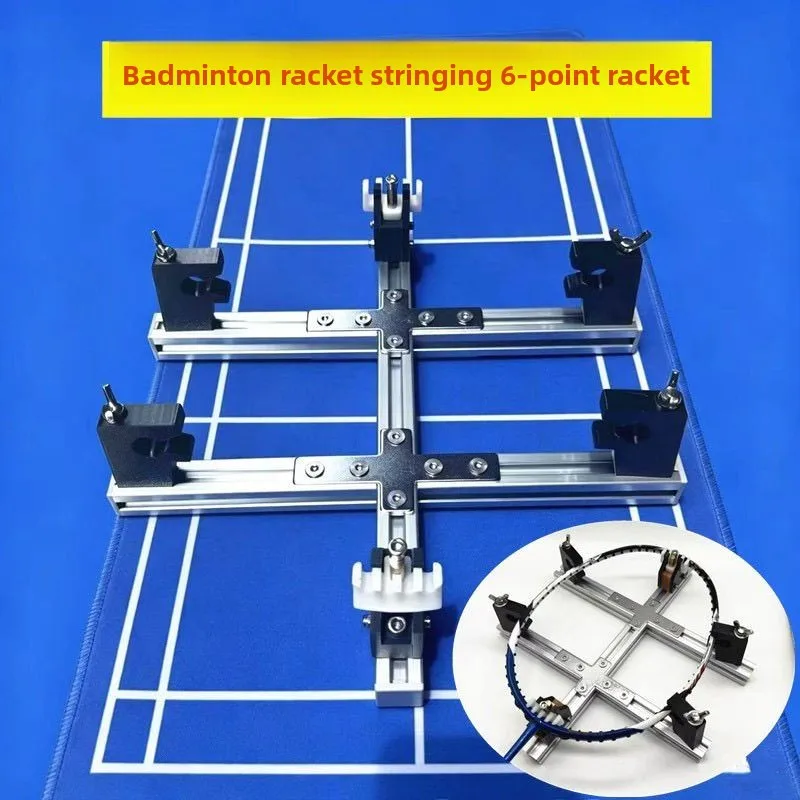 Professional Badminton Racket Holder Six Point Shuttlecock Racket Holder Durable Rackets Repair Tool Portable Sports Accessories