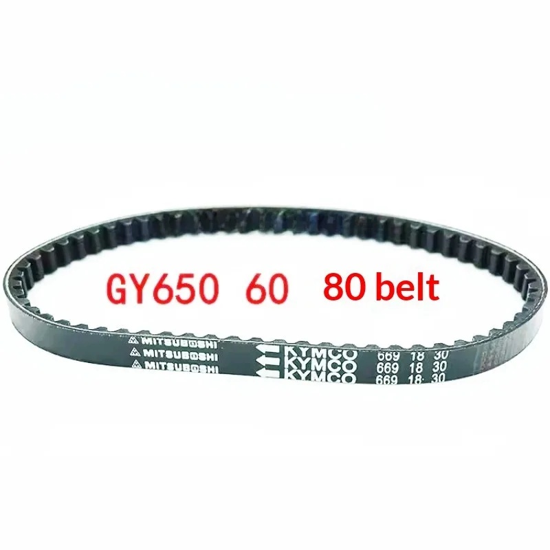 Motorcycle Cvt Tran…