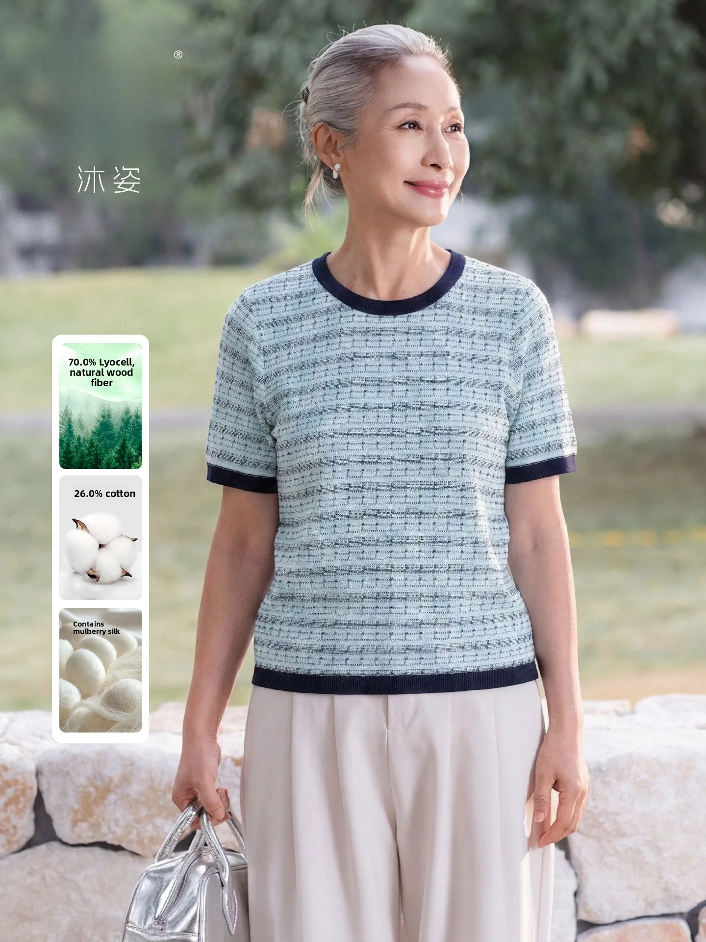 

MuZi Silk Rayon Short Sleeve Knitted Shirt Middle-Aged Women's Summer T-Shirt Breathable Lightweight Comfortable