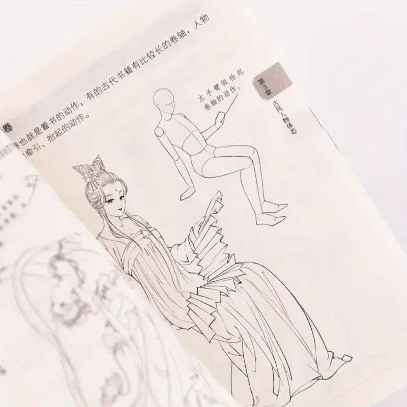 Ancient Cartoon Tutorial Pocket Book Ancient Character Hand Painting Fundamentals anime Illustration Animation Exercise Material