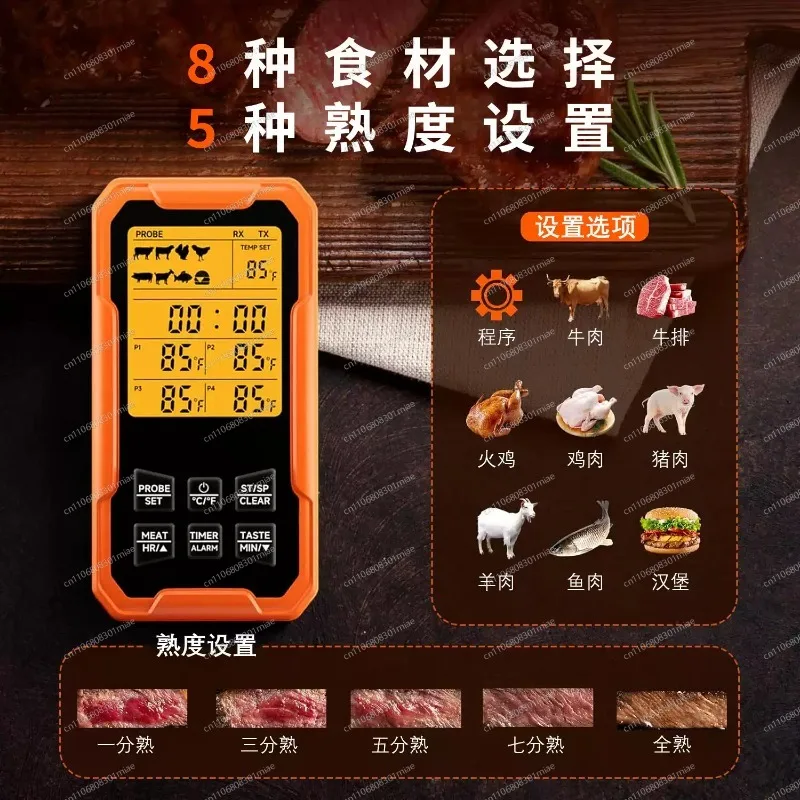 4-Probe Waterproof Stainless Steel Bluetooth Wireless Food Thermometer, Precision BBQ Meat Temperature Tester for Cooking