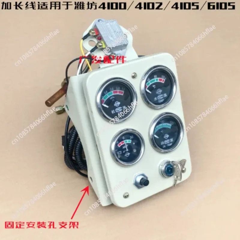 diesel engine generator set instrument panel assembly R4105ZD instrument box R6105 instrument assembly 24V