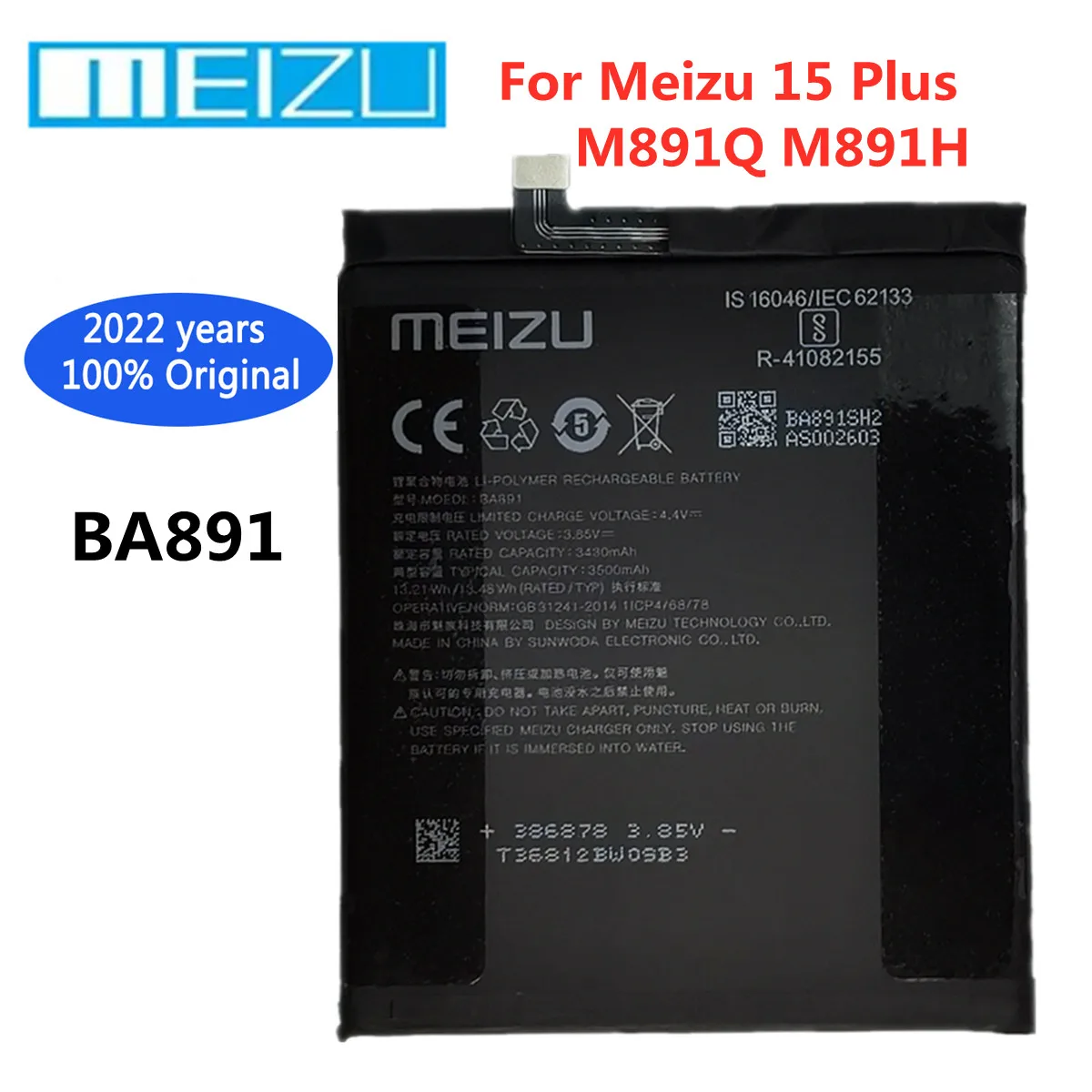 

New 3500mAh BA891 Replacement Battery For Meizu 15 Plus 15+ MeiLan 15Plus M891Q M891H BA891 Mobile Phone Rechargable Batteries