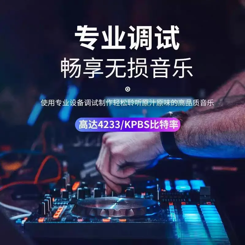64G سيارة USB أغاني جديدة 2025 DJ الصينية MP3 الموسيقى الكلاسيكية