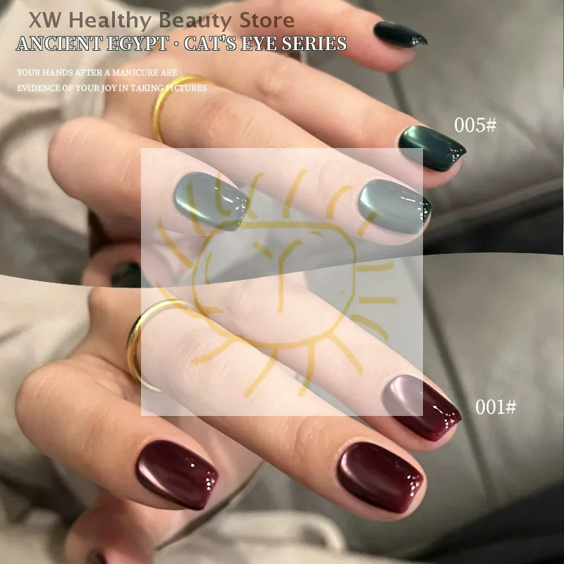 Brown Cat Eye Nail Polish Glue New White Golden Glass Bead Enamel Reflective Gel Polish Complete Professional Gel Nail Kit