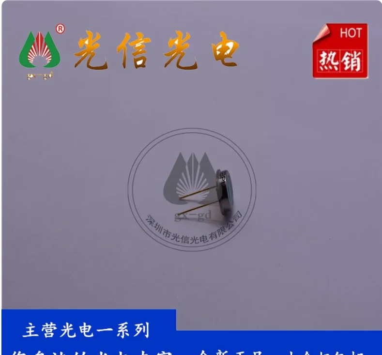 1pcs BPW21 photodiode for infrared remote control, optical space communication, fiber optic communication