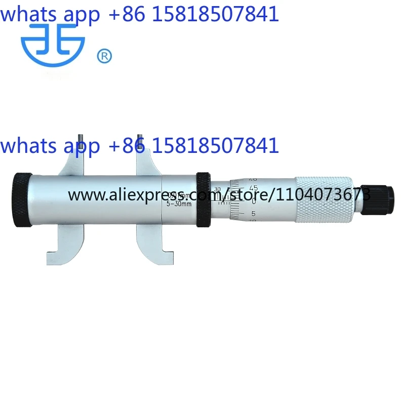 Inner micrometer high-precision Qinghai gage double-head internal measurement micrometer 5-55 internal dimension measurement