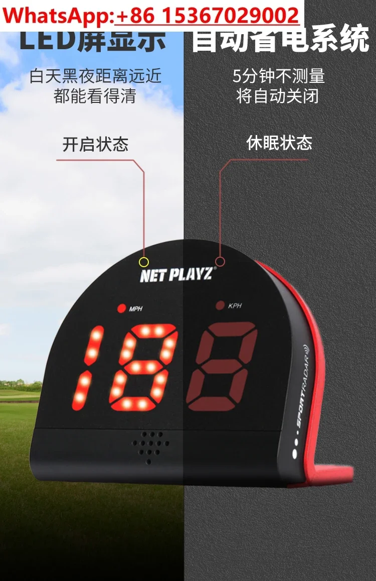 Football, Baseball, Speedometer, Tennis, Golf Ball Sports Speedometer, Speed, Voice-specific Speed Radar