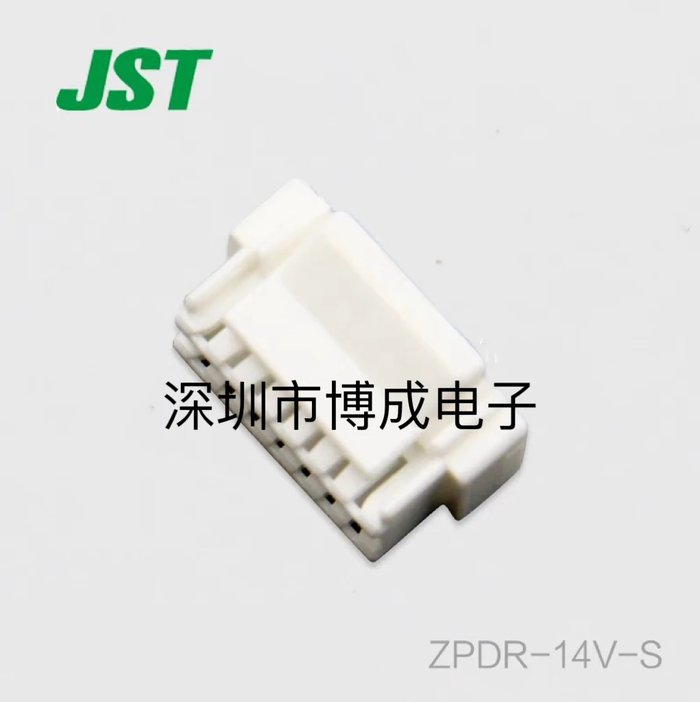 10PCS/100PCS ZPDR-16V-S ZPDR-14V-S ZPDR-10V-S JST Connector