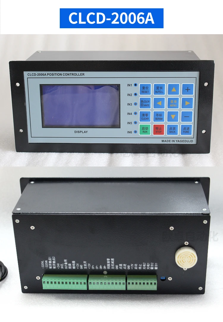 

LCD-2011DA Контроллер положения машины для изготовления пакетов GD-2008 Цифровой контроллер фиксированной длины CLCD-2006A