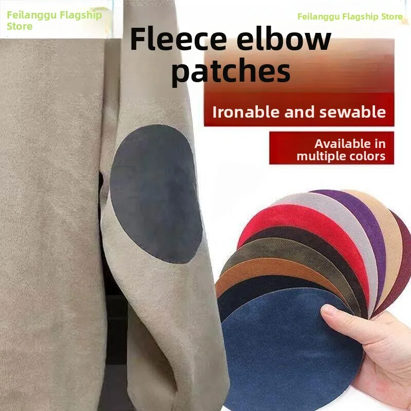 Wool Sweater Patch Cashmere Sleeve Fabric Patch Repair Durable Clothing Accessories for down Jacket Suit Elbow Knee Hole Fix