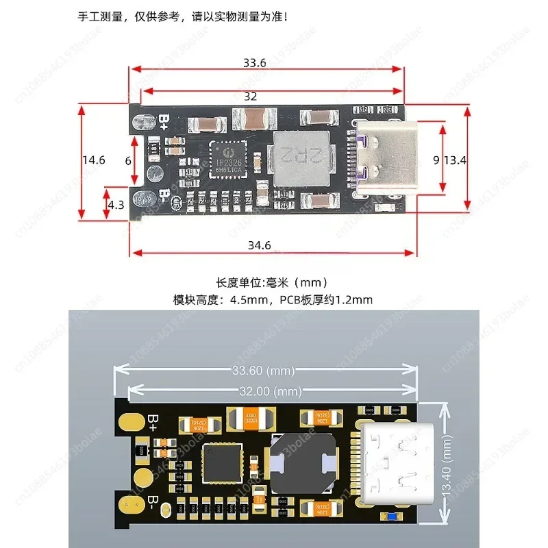 2 series 3 series ternary lithium battery charging module with equalization C port 5V9V boost 8.4V12.6V charging board 1.2A