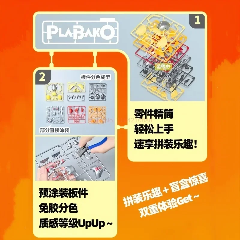 Nuevo Producto auténtico Bandai Plabako Digital bebé modelo de ensamblaje de plástico sorpresa caja ciega batalla tiranosaurio marea regalos de juego