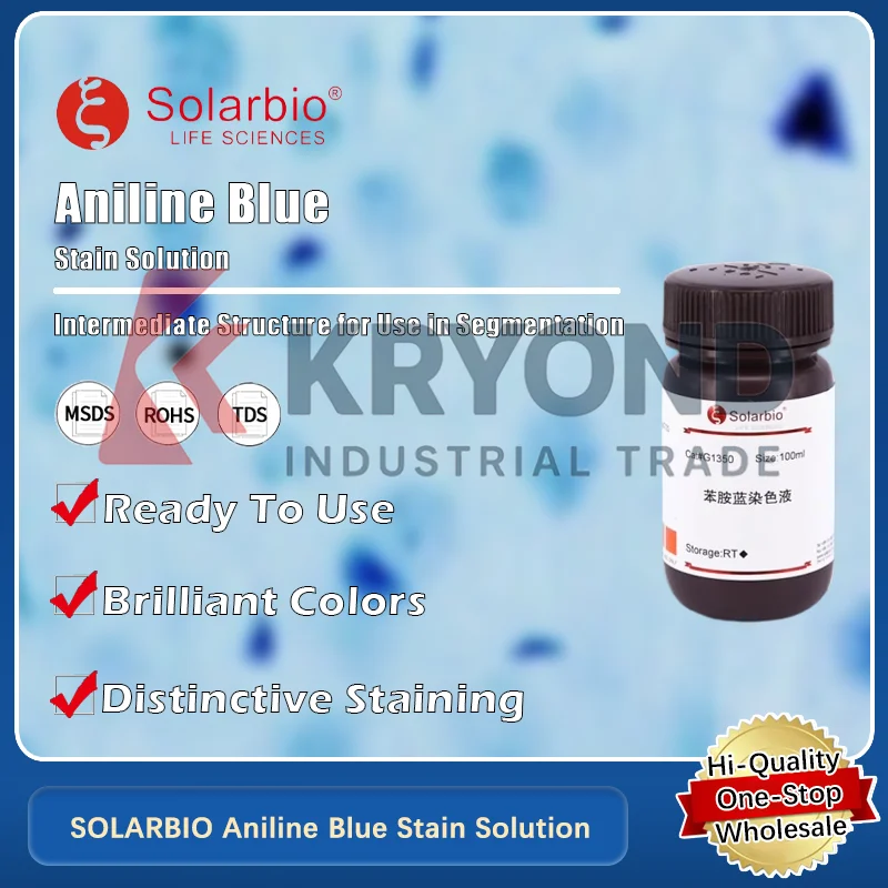 Solarbio Aniline Bl… - image