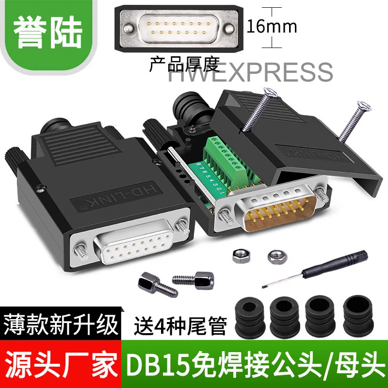 

connector Welding-FreeDB15 No welding required Parallel Port 2Row15Pinhole Connector DB15Male Female Terminal Switchboard