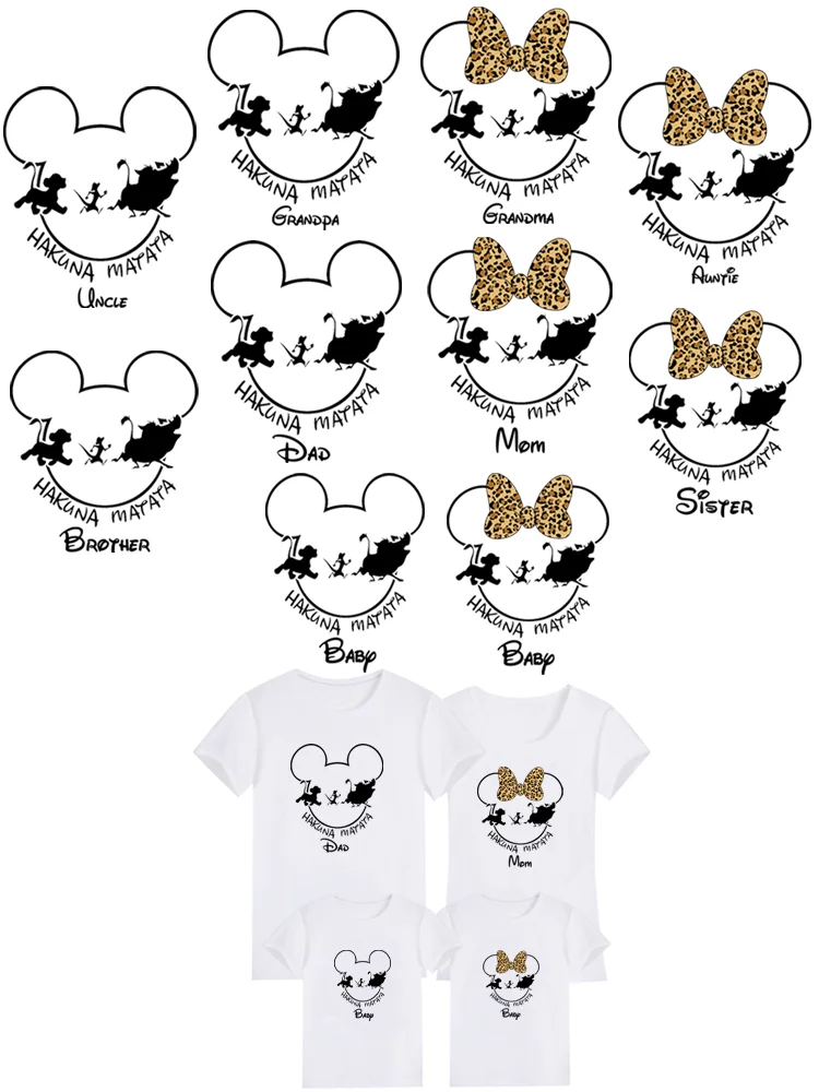 Rodzina Disney HAKUNA MATATA niestandardowe naszywki na ubrania ciocia/wól/dad/mama t-shirt drukuj aplikacje do prasowania