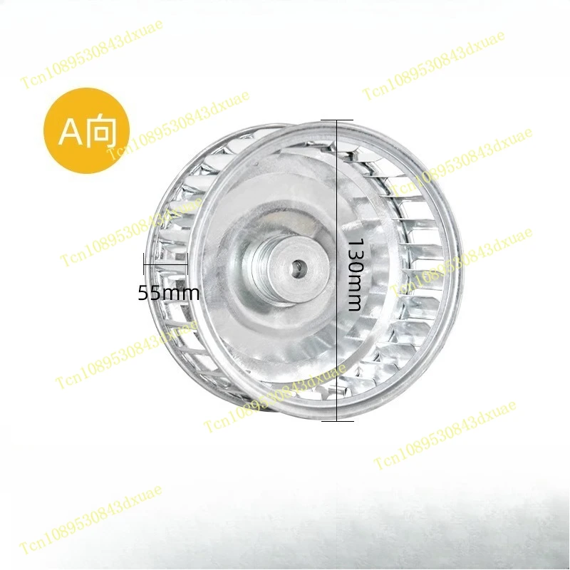 Wind Wheel Impeller Centrifugal Fan Blower Stainless Steel 203x97x14mm 14mm/19mm Shaft Industrial Cooling