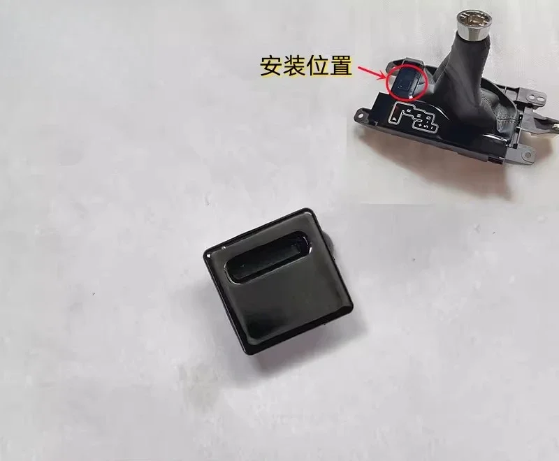 

For Camry seven generations 10th Anniversary Edition Shift Lock Release Button Small Cover