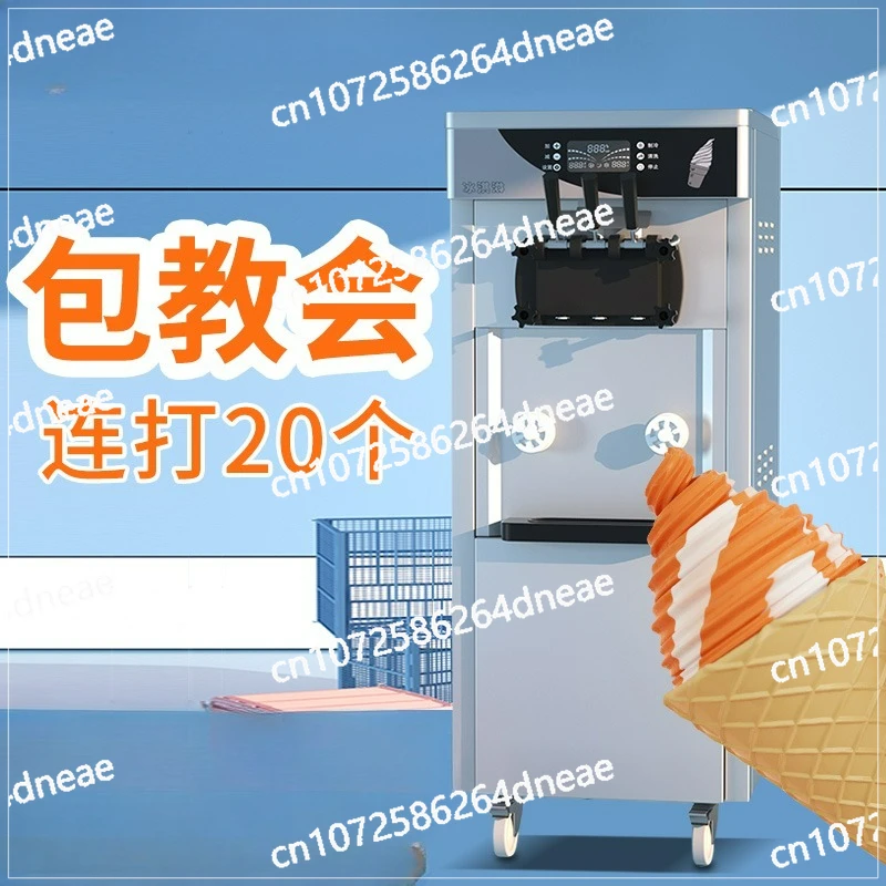 

fully automatic commercial ice cream machine, vertical three-color ice cream machine, special cone for milk