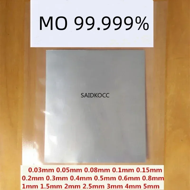 SAIDKOCC Thick Metal Molybdenum Sheet Plate Molybdenum Foil Mo≥99.99% Support Custom 1.0mm 1.2mm 1.5mm 2.0mm 2.5mm 3.0mm