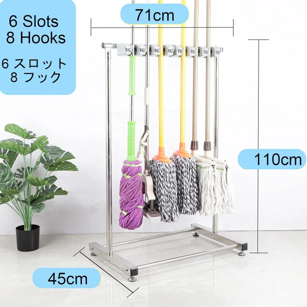 Напольный держатель для метлы и швабры, мобильная коммерческая стойка для чистящих средств и организации садовых инструментов