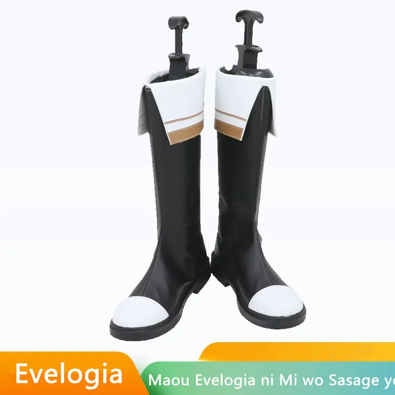 

Maou Evelogia ni Mi wo Sasage yo Cosplay Costume Shoes Handmade Faux Leather Boots