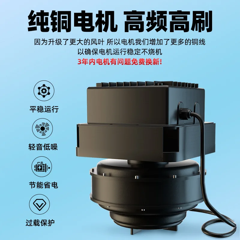 

Fish pond aerator impeller type energy-saving high-power automatic fish pond