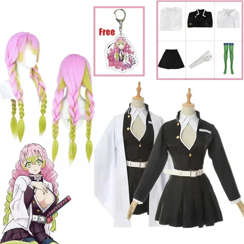 72-й взрослый детский убийца демонов Kimetsu No Yaiba аниме кимоно канродзи Мицури косплей полный комплект парик костюм на Хэллоуин