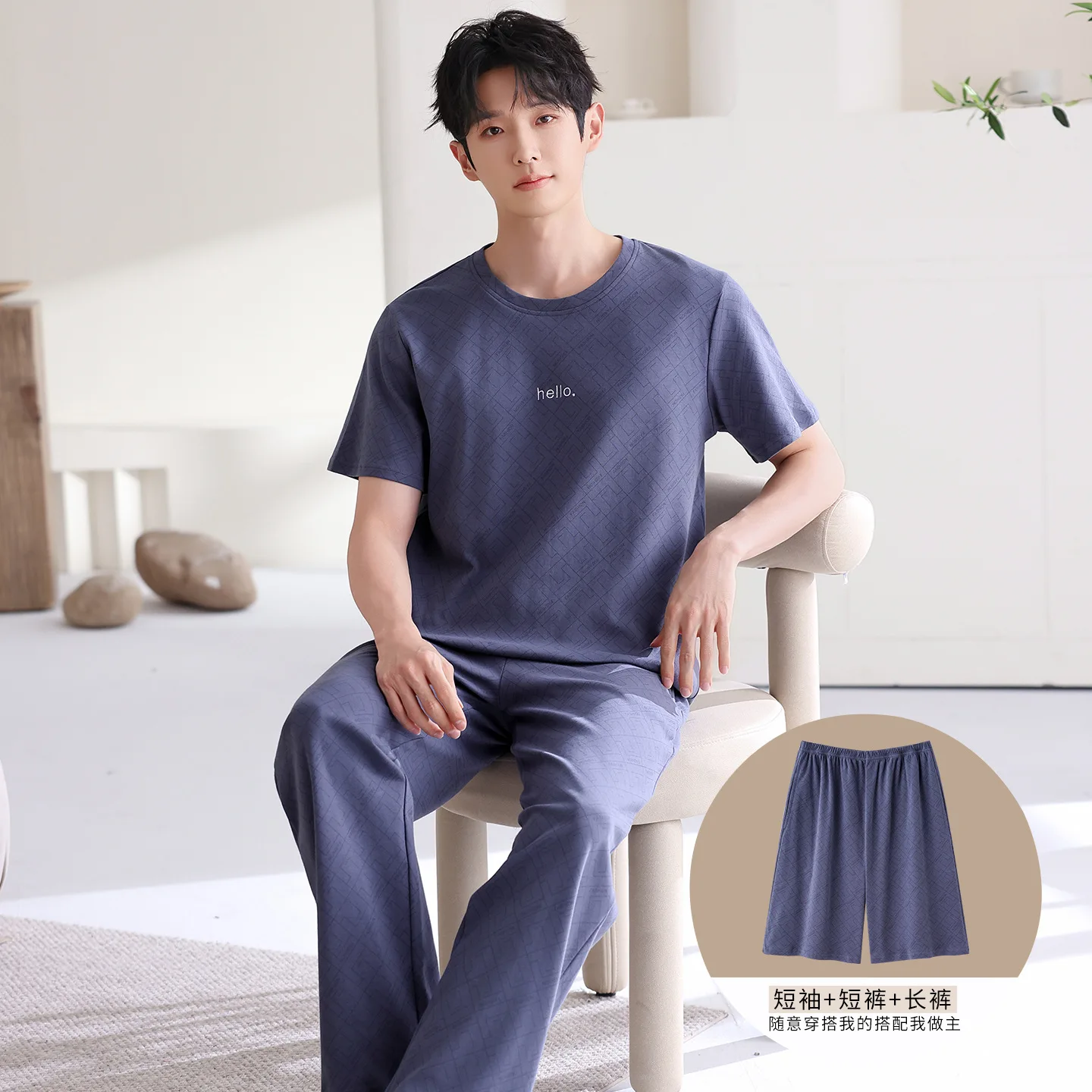 

Summer New Arrival Sleepwear for Men Cotton Nightwear Short Sleeves Shorts Long Pant 3Pcs/set Pajamas Male Young Boy Casual
