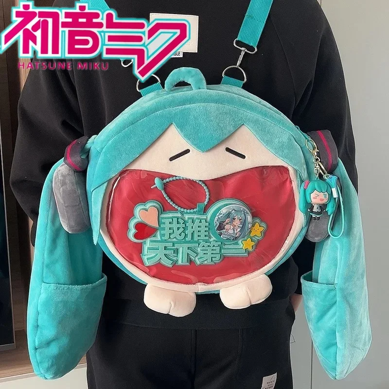 New Hot Hatsune Miku Cartoon Shoulder Bag Kawaii Painful Packet Cute Anime Girl Plush Backpack Knapsack Studentbag Birthday Gift