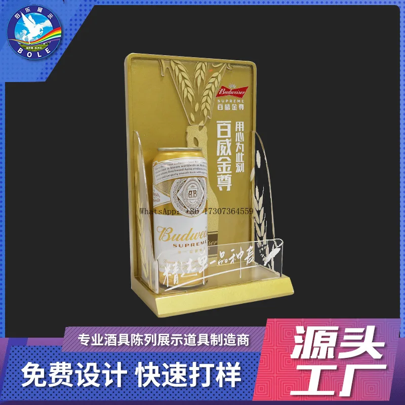 

Customized alcohol acrylic display stand Wood baking paint Wine seat Wholesale Budweiser beer table Supermarket wine display sta