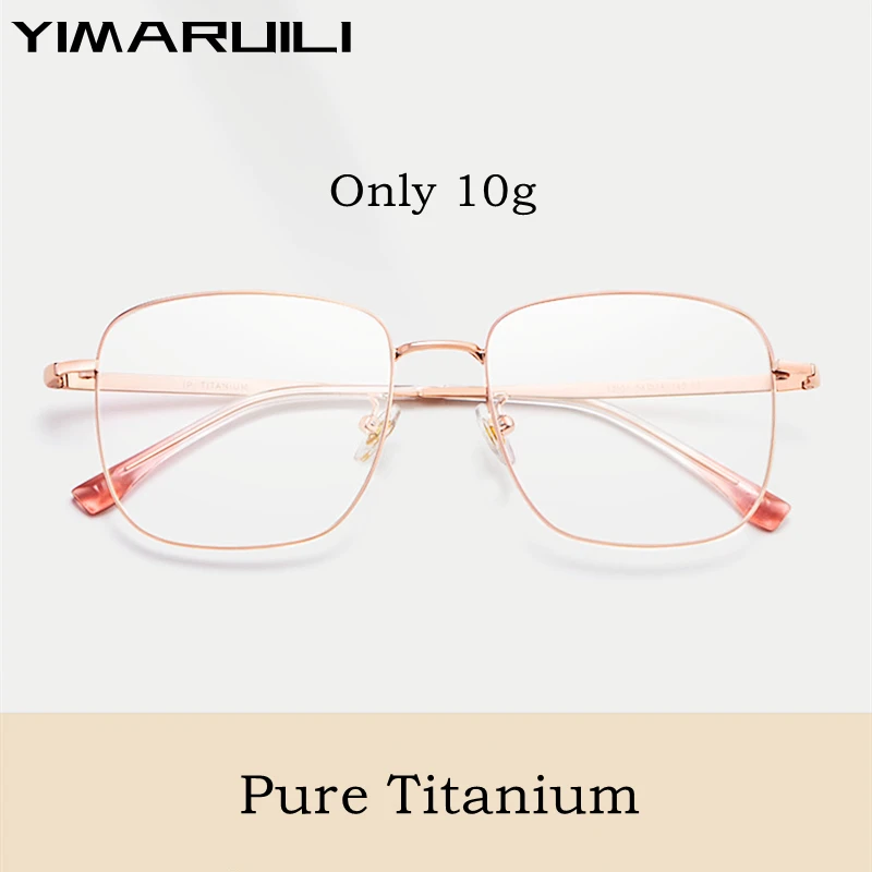 YIMARUILI Pure Titanium Blue Light Blocking Women Ultra Light Big Face Square Optical Prescription Eyeglasses Frame Men T3501