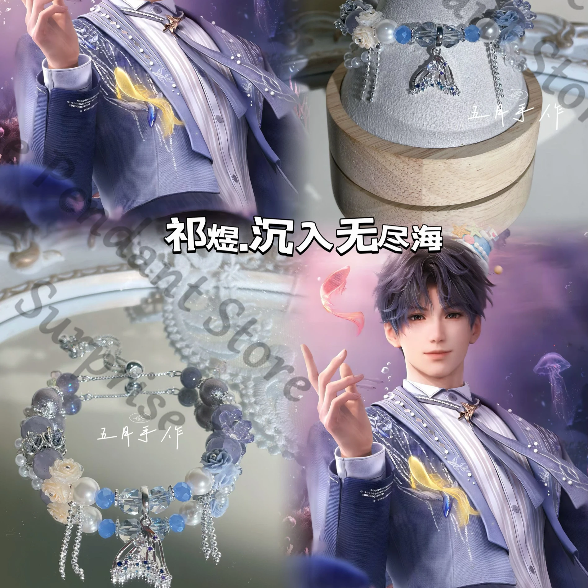 

Anime Love and Deepspace Rafayel Cosplay Cartoon Bracelets Ornament Chain Bracelet Accessory Pendant Fashion Collection Gift