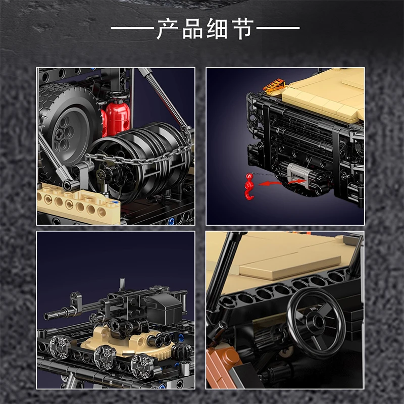 Voiture d'assaut spéciale technique de haute qualité, MOLD KING 20041, blocs de construction, camion militaire tout-terrain, Puzzle, jouet à monter soi-même, cadeaux d'anniversaire