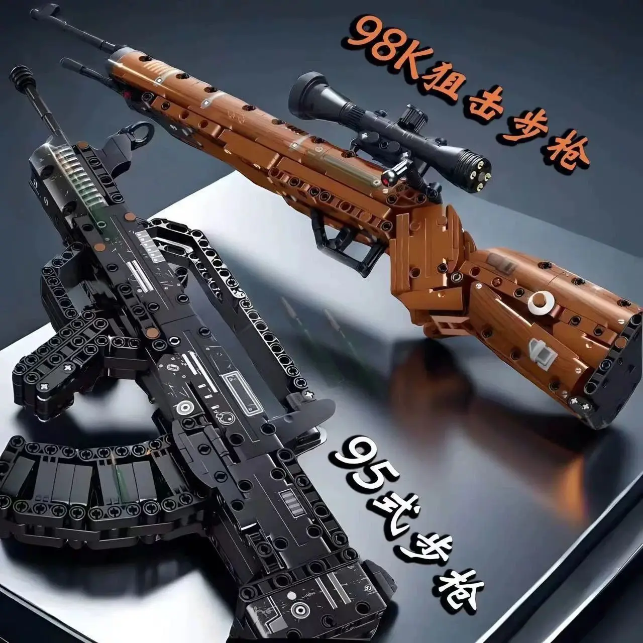 

98K Building Blocks for Assembling Educational Model Toys, Ideal as a Father's Day Gift