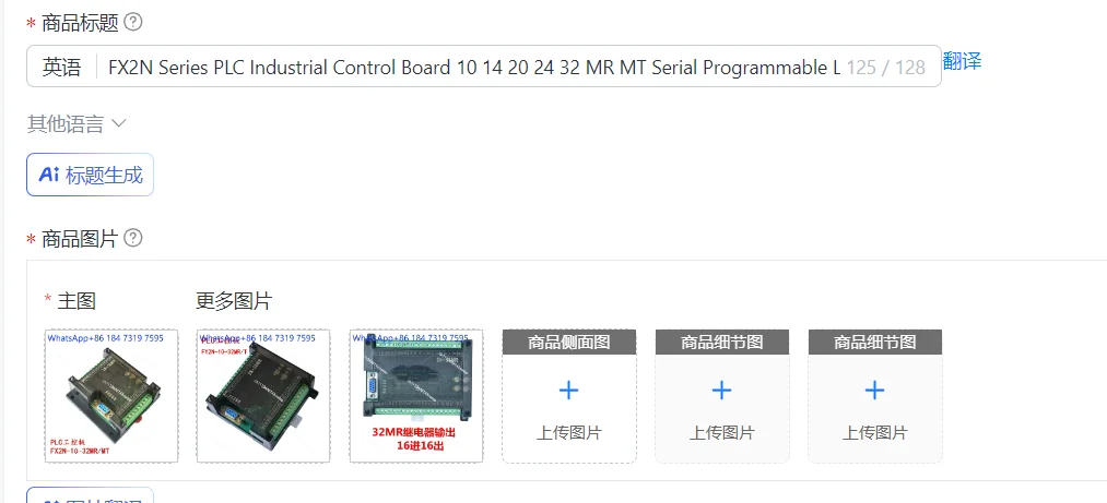 FX2N Series PLC Industrial Control Board 10 14 20 24 32 MR MT Serial Programmable Logic Controller Simple Type for Automation